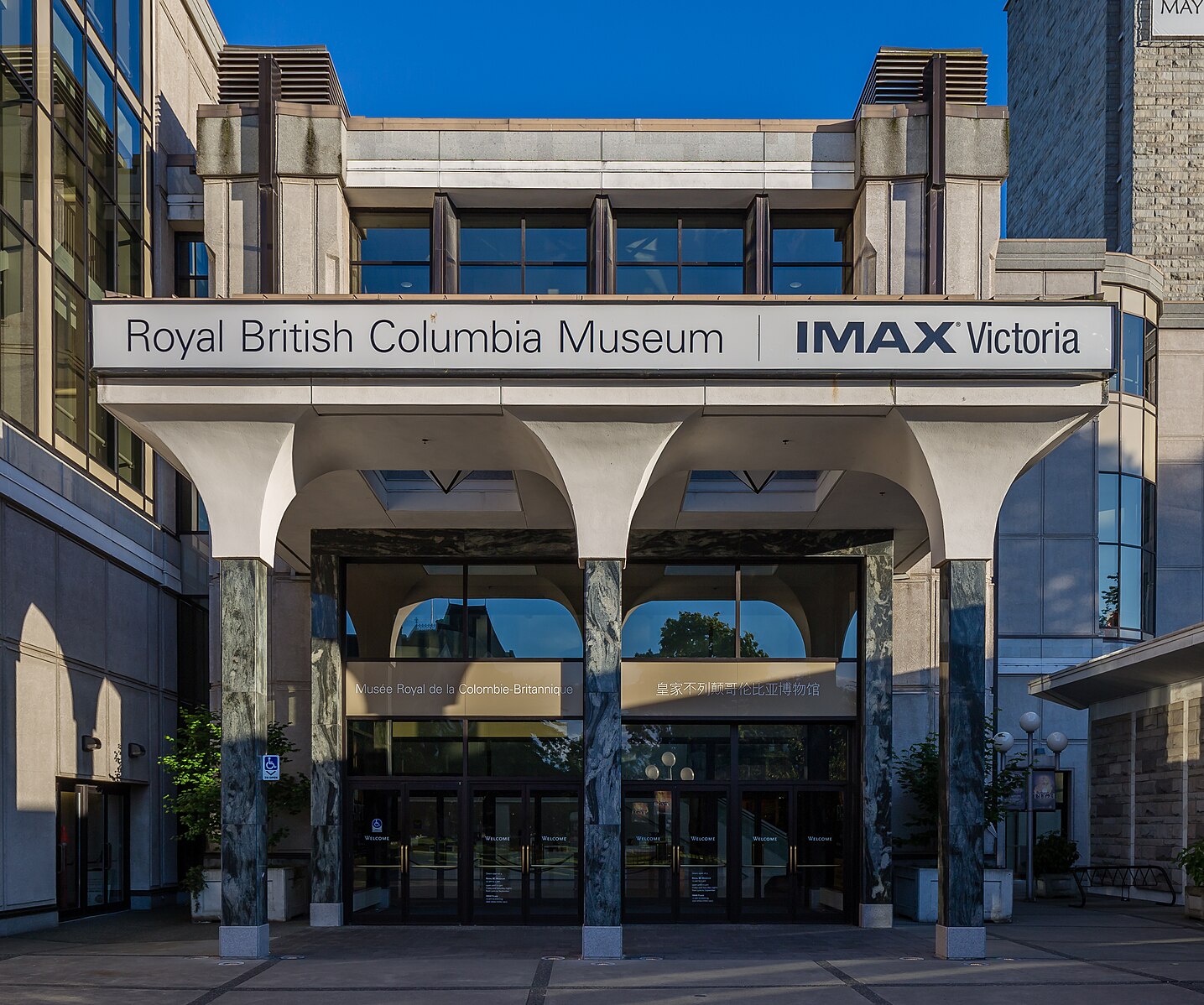 visit the Royal BC Museum on a day trip to Victoria